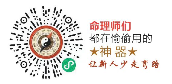 真人在线八字咨询